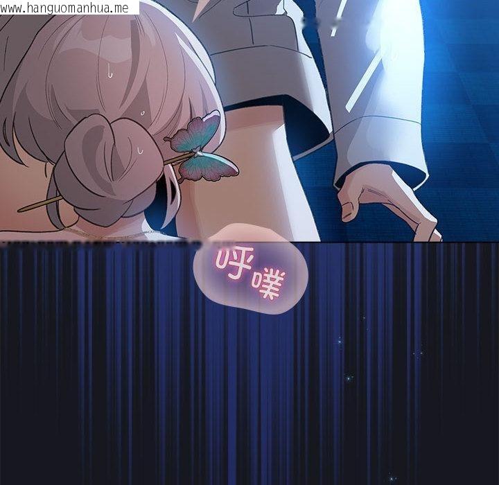韩国漫画配角的生存任务韩漫_配角的生存任务-第31话在线免费阅读-韩国漫画-第78张图片
