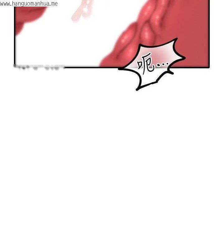 韩国漫画男人配额制韩漫_男人配额制-第13话-性能测试在线免费阅读-韩国漫画-第10张图片