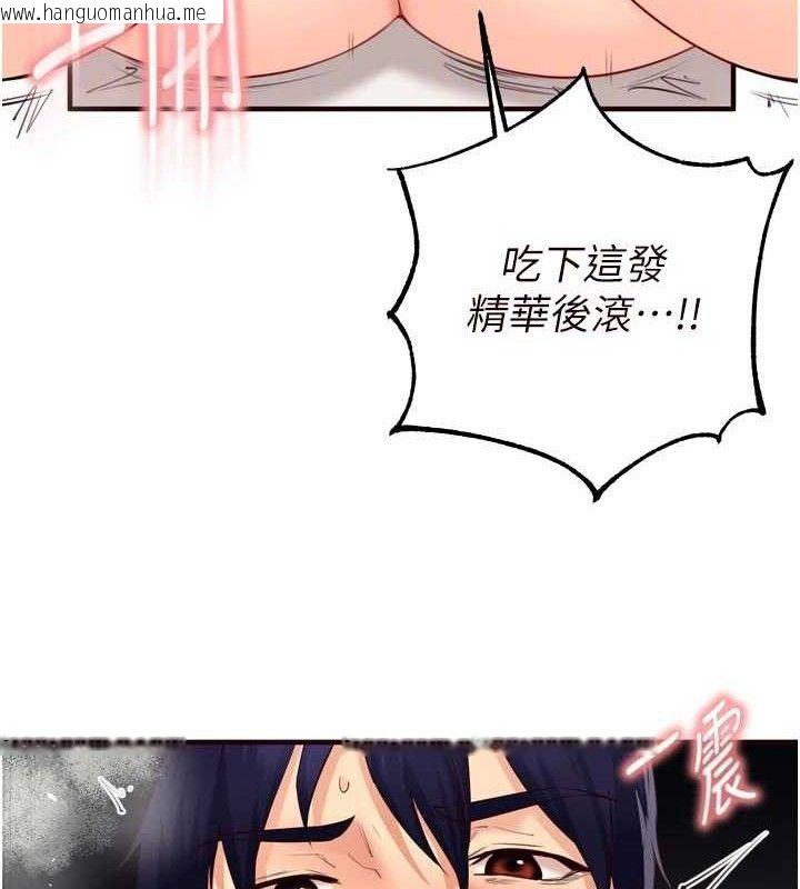 韩国漫画熟女自助餐韩漫_熟女自助餐-第54话-普通的性爱满足不了我了在线免费阅读-韩国漫画-第82张图片