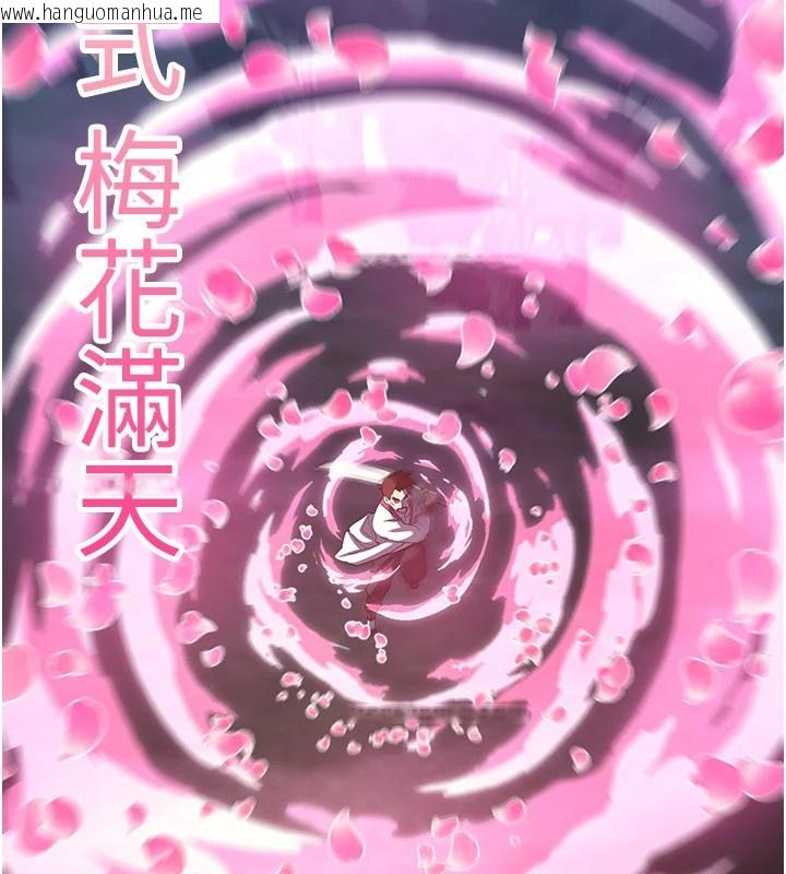 韩国漫画炼欲:色魔再临韩漫_炼欲:色魔再临-第1话-武林高手变成春画家在线免费阅读-韩国漫画-第95张图片
