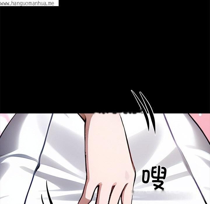 韩国漫画黑道X上班族/我身体里的那个家伙韩漫_黑道X上班族/我身体里的那个家伙-第26话在线免费阅读-韩国漫画-第236张图片