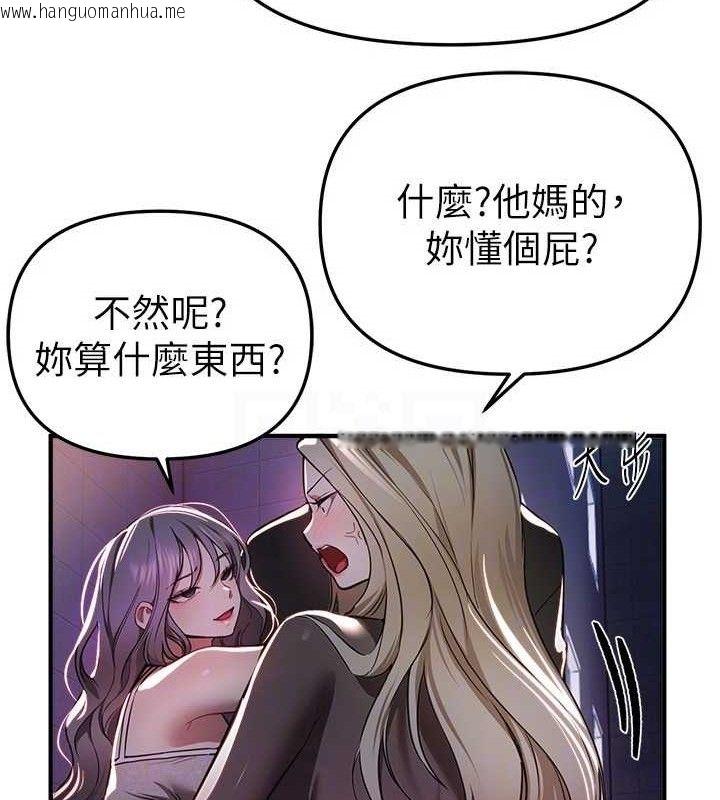 韩国漫画Beautiful-Days韩漫_Beautiful-Days-第50话-#陈宝拉#好身材#保守女#内射在线免费阅读-韩国漫画-第144张图片