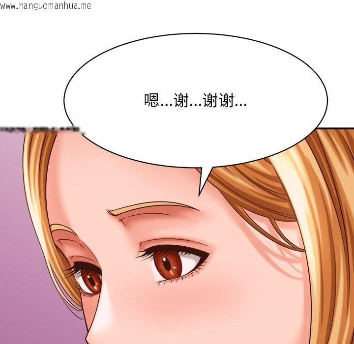 韩国漫画她们的夜晚属于我/与人妻有个秘密韩漫_她们的夜晚属于我/与人妻有个秘密-第8话在线免费阅读-韩国漫画-第72张图片