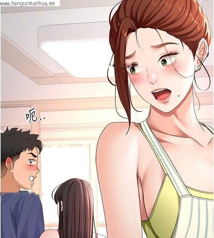 韩国漫画顶加套房的春天韩漫_顶加套房的春天-第35话-醋意大发的母女俩在线免费阅读-韩国漫画-第88张图片