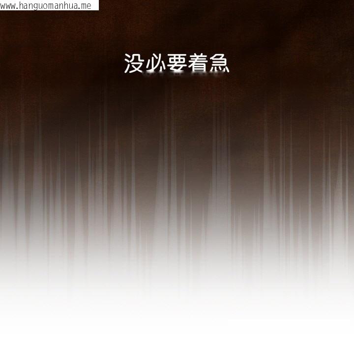 韩国漫画最后的冲刺韩漫_最后的冲刺-第28话在线免费阅读-韩国漫画-第79张图片