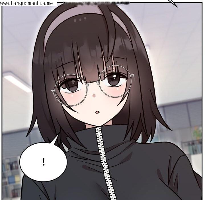 韩国漫画难言之秘韩漫_难言之秘-第17话在线免费阅读-韩国漫画-第161张图片