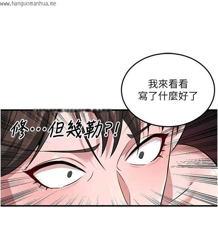 韩国漫画炼欲:色魔再临韩漫_炼欲:色魔再临-第2话-出版社长的卖身契在线免费阅读-韩国漫画-第158张图片