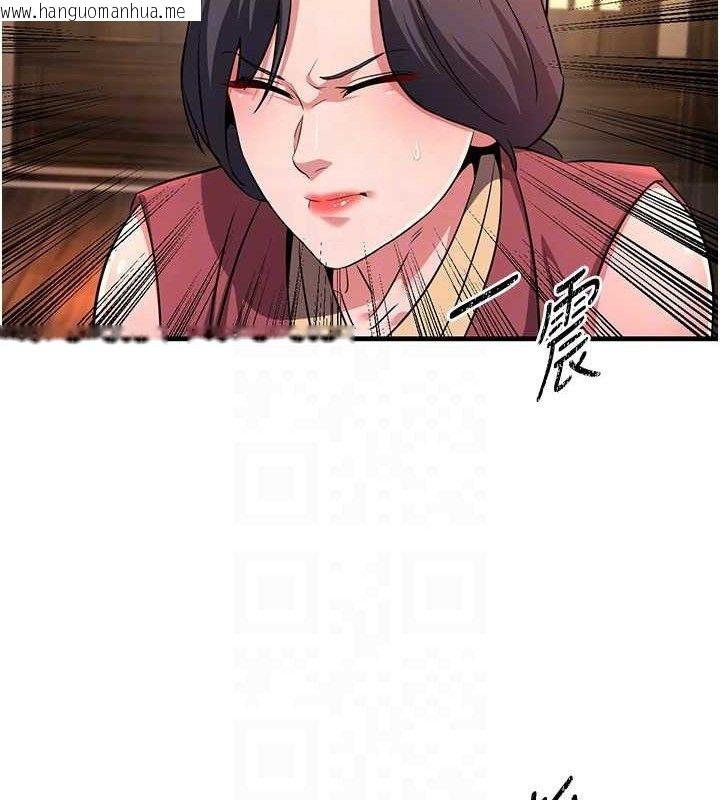 韩国漫画炼欲:色魔再临韩漫_炼欲:色魔再临-第3话-大侠的大雕就是江湖道义在线免费阅读-韩国漫画-第52张图片