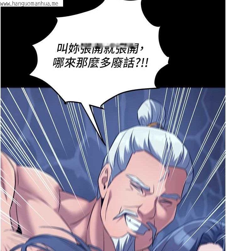 韩国漫画炼欲:色魔再临韩漫_炼欲:色魔再临-第4话-强逼发妻下海卖淫在线免费阅读-韩国漫画-第104张图片