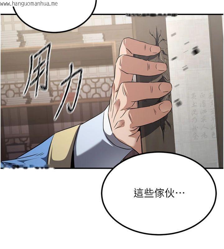 韩国漫画炼欲:色魔再临韩漫_炼欲:色魔再临-第6话-她是我在罩的!在线免费阅读-韩国漫画-第136张图片