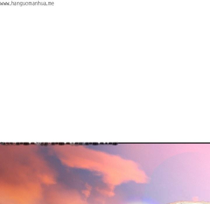 韩国漫画已嫁人的她韩漫_已嫁人的她-第44话在线免费阅读-韩国漫画-第16张图片