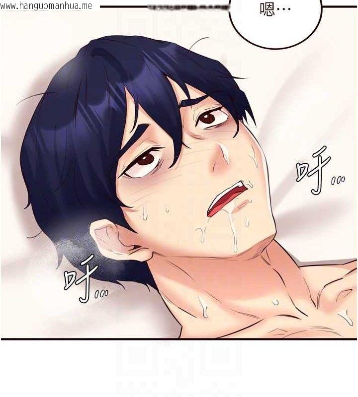 韩国漫画熟女自助餐韩漫_熟女自助餐-第54话-普通的性爱满足不了我了在线免费阅读-韩国漫画-第34张图片