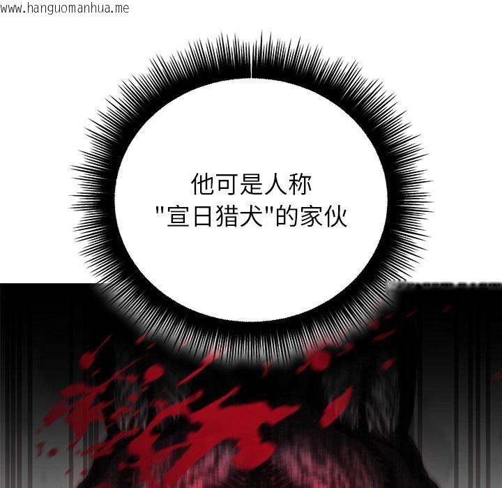 韩国漫画婚姻束缚韩漫_婚姻束缚-第49话在线免费阅读-韩国漫画-第82张图片