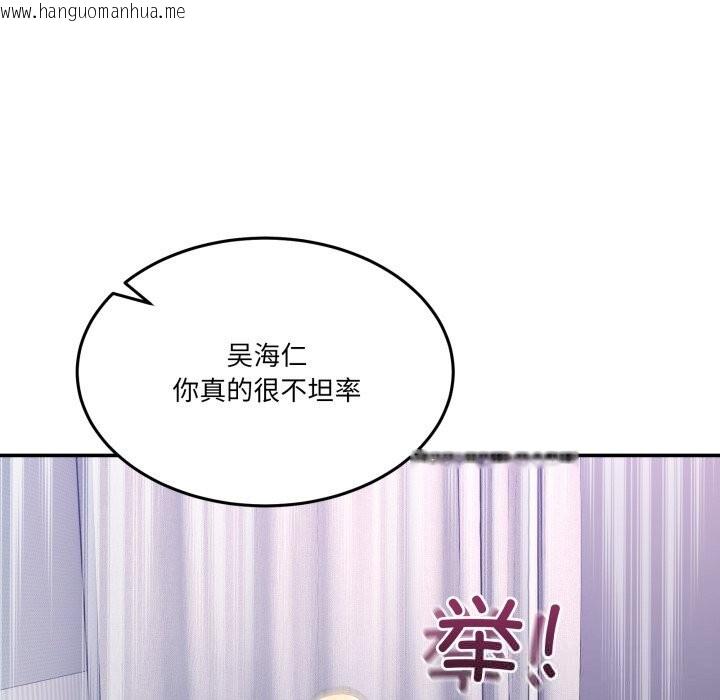 韩国漫画男人止步韩漫_男人止步-第22话在线免费阅读-韩国漫画-第89张图片