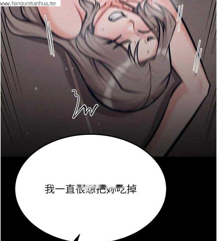 韩国漫画选手村:母猪调教韩漫_选手村:母猪调教-第44话-把高傲的处女当作飞机杯在线免费阅读-韩国漫画-第128张图片