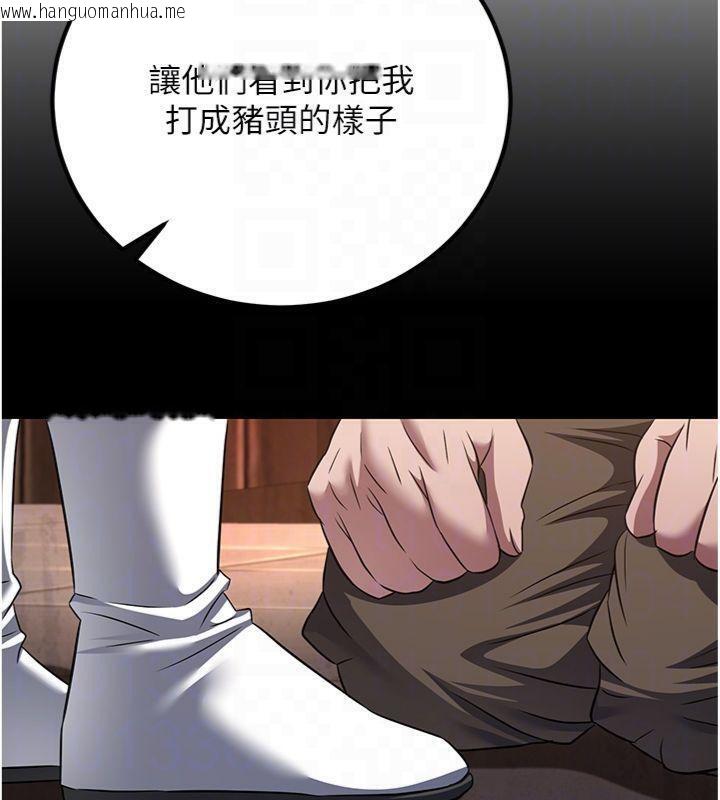 韩国漫画炼欲:色魔再临韩漫_炼欲:色魔再临-第7话-来自七魔的问候在线免费阅读-韩国漫画-第74张图片