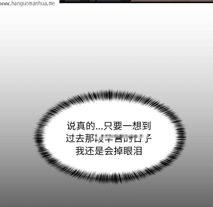 韩国漫画难缠姐妹偏要和我同居韩漫_难缠姐妹偏要和我同居-第61话在线免费阅读-韩国漫画-第15张图片