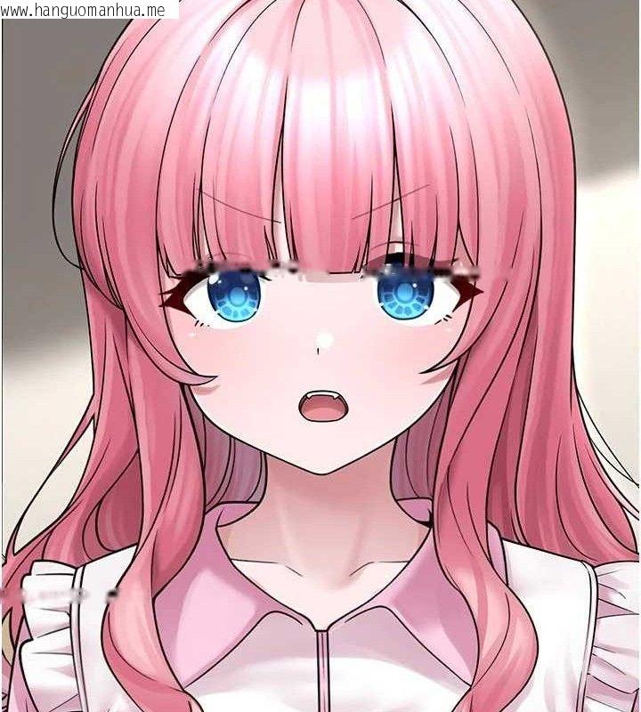 韩国漫画垃圾堆捡到宠物系萌妹韩漫_垃圾堆捡到宠物系萌妹-第15话-你身边的女人是谁?在线免费阅读-韩国漫画-第144张图片