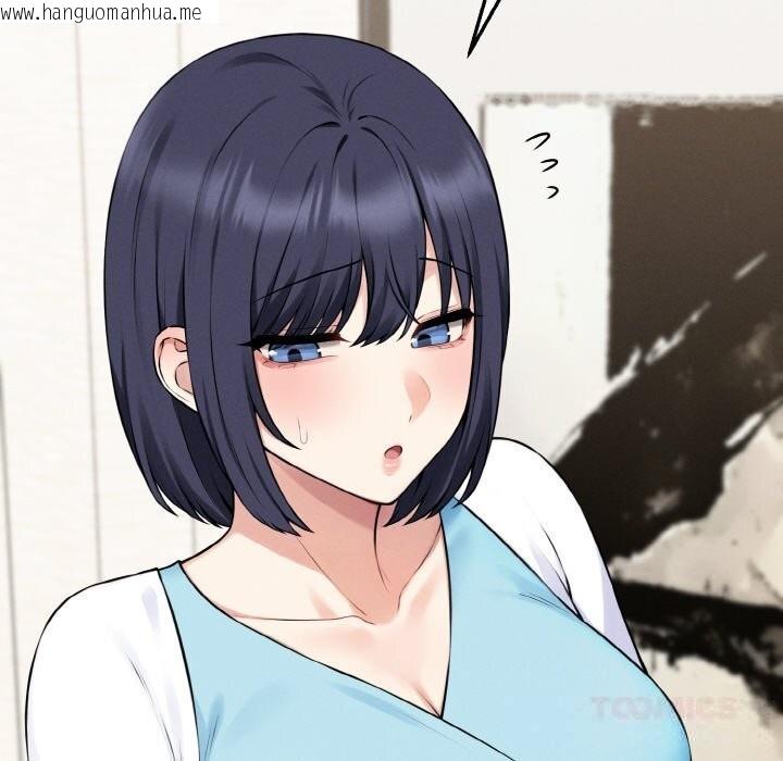 韩国漫画母女通吃计划韩漫_母女通吃计划-第12话在线免费阅读-韩国漫画-第120张图片