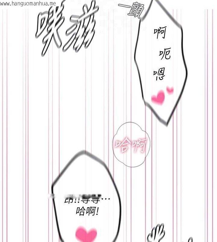 韩国漫画恶次人生韩漫_恶次人生-第42话-又忍不住高潮了在线免费阅读-韩国漫画-第75张图片