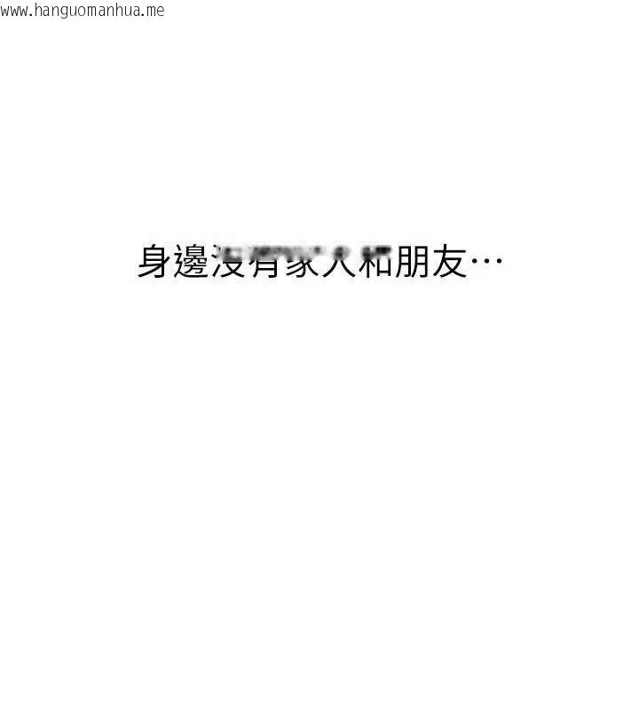 韩国漫画狱火重生韩漫_狱火重生-第34话-白嫩美眉的满意服务在线免费阅读-韩国漫画-第184张图片