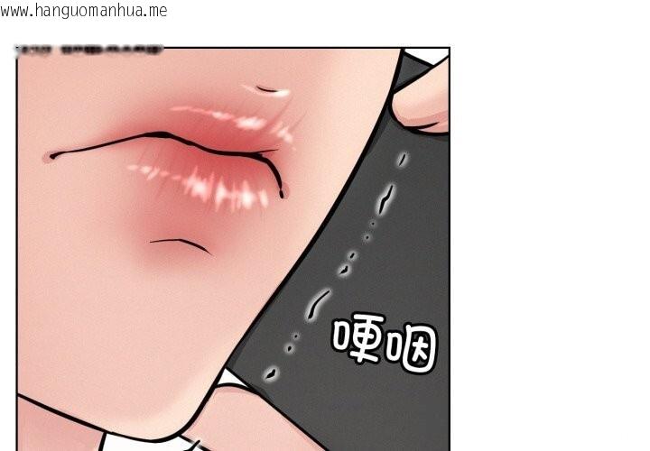 韩国漫画屋檐下的光/当我们住在一起韩漫_屋檐下的光/当我们住在一起-第91话在线免费阅读-韩国漫画-第1张图片