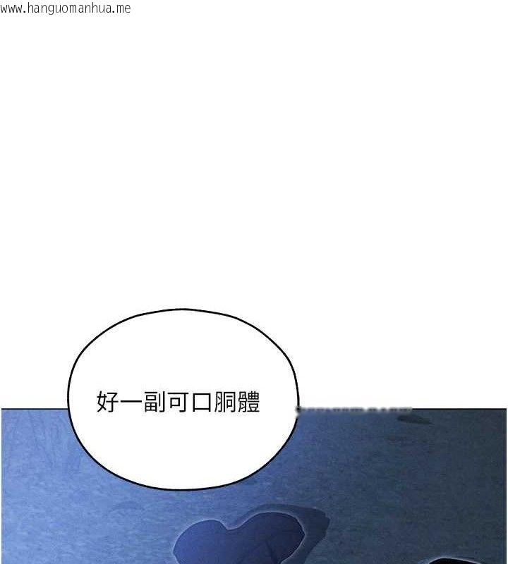 韩国漫画人妻猎人韩漫_人妻猎人-第97话-丰腴女战神登场!在线免费阅读-韩国漫画-第25张图片