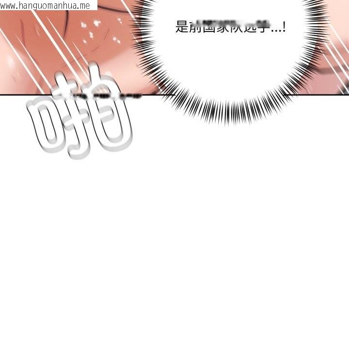 韩国漫画我的傻瓜男友韩漫_我的傻瓜男友-第28话在线免费阅读-韩国漫画-第112张图片