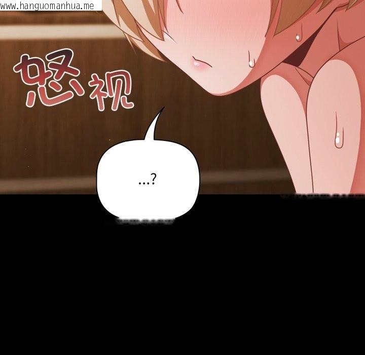 韩国漫画幸福来得太突然韩漫_幸福来得太突然-第40话在线免费阅读-韩国漫画-第100张图片