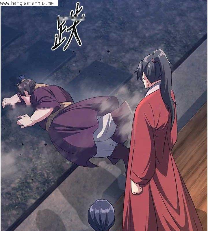韩国漫画炼欲:色魔再临韩漫_炼欲:色魔再临-第3话-大侠的大雕就是江湖道义在线免费阅读-韩国漫画-第66张图片