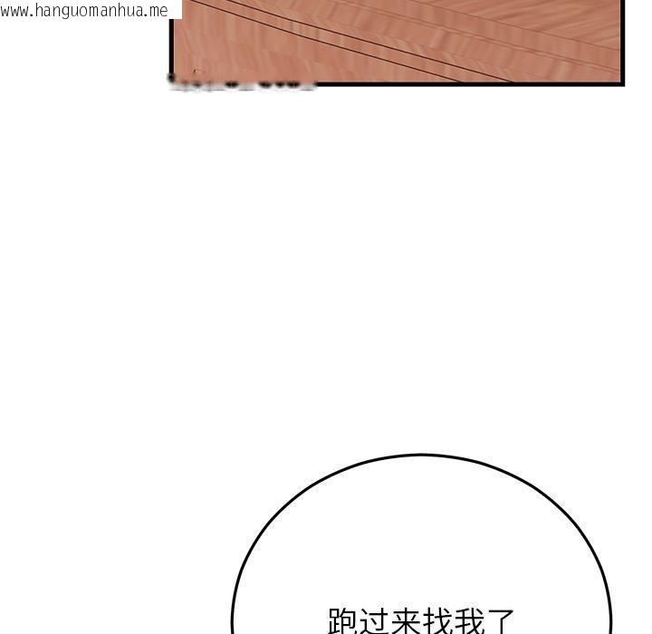韩国漫画婚姻束缚韩漫_婚姻束缚-第49话在线免费阅读-韩国漫画-第120张图片