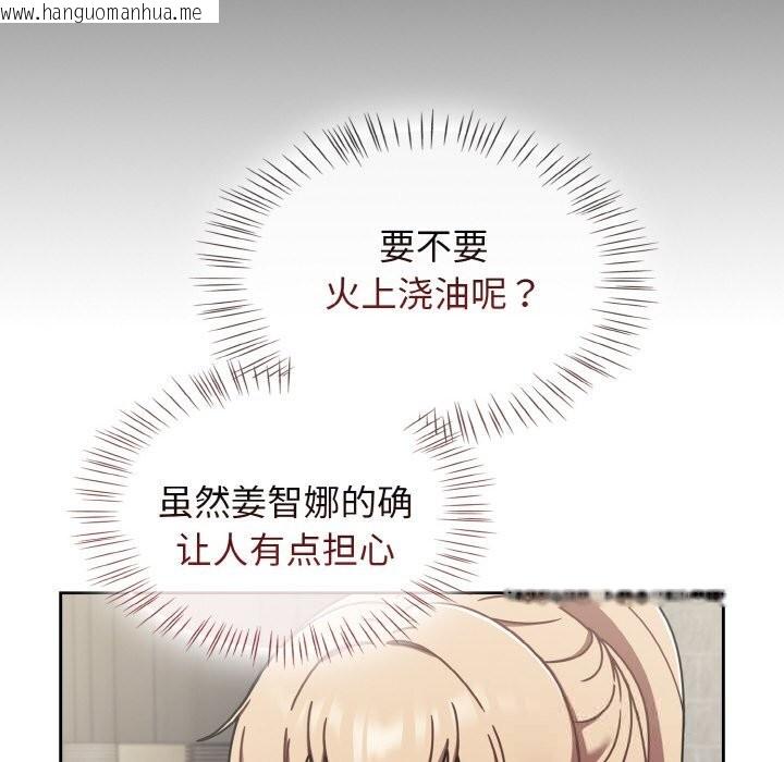 韩国漫画热情拳击馆韩漫_热情拳击馆-第39话在线免费阅读-韩国漫画-第50张图片