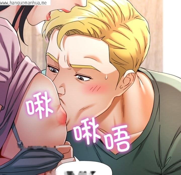 韩国漫画可以爱你吗韩漫_可以爱你吗-第70话在线免费阅读-韩国漫画-第103张图片