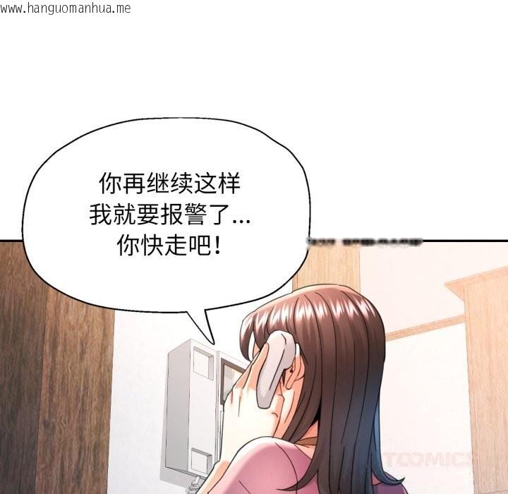韩国漫画可以爱你吗韩漫_可以爱你吗-第70话在线免费阅读-韩国漫画-第27张图片