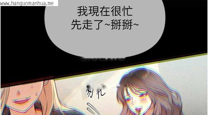 韩国漫画Beautiful-Days韩漫_Beautiful-Days-第50话-#陈宝拉#好身材#保守女#内射在线免费阅读-韩国漫画-第38张图片