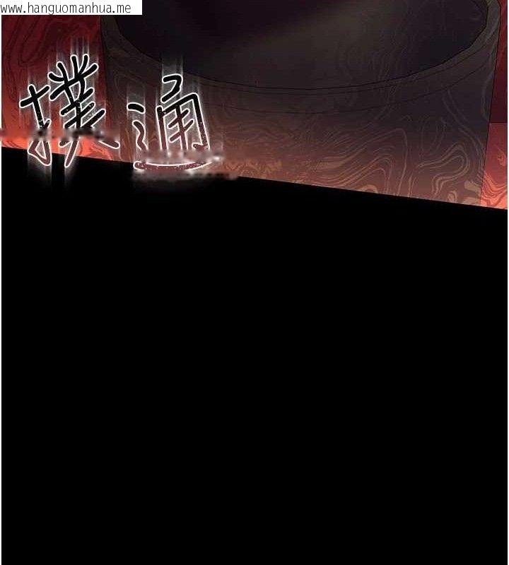 韩国漫画借妻条约韩漫_借妻条约-第14话-回不去的关系在线免费阅读-韩国漫画-第11张图片