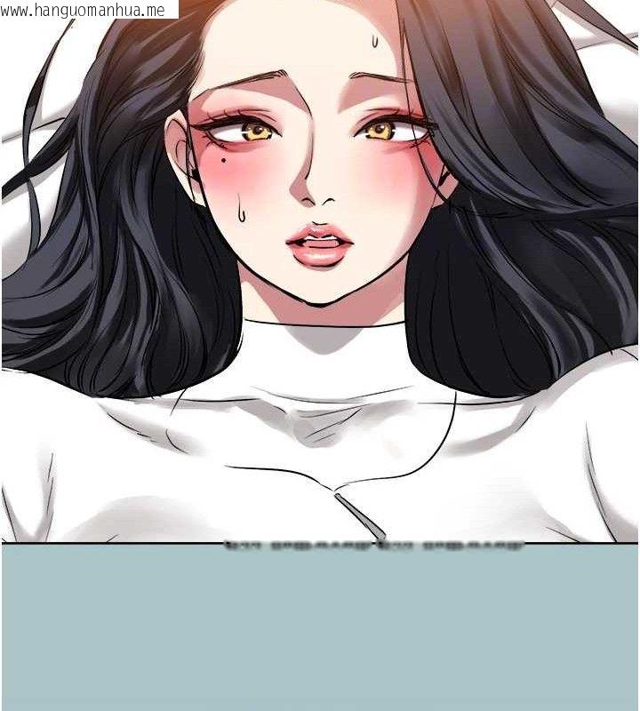 韩国漫画不要恋爱要打砲韩漫_不要恋爱要打砲-第10话-你要为你的行为负责在线免费阅读-韩国漫画-第98张图片