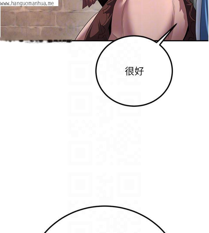 韩国漫画炼欲:色魔再临韩漫_炼欲:色魔再临-第7话-来自七魔的问候在线免费阅读-韩国漫画-第21张图片