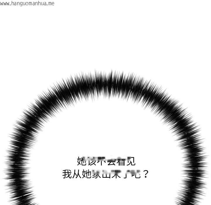 韩国漫画再爱我一次韩漫_再爱我一次-第35话在线免费阅读-韩国漫画-第10张图片
