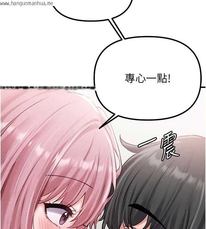 韩国漫画男人配额制韩漫_男人配额制-第13话-性能测试在线免费阅读-韩国漫画-第89张图片