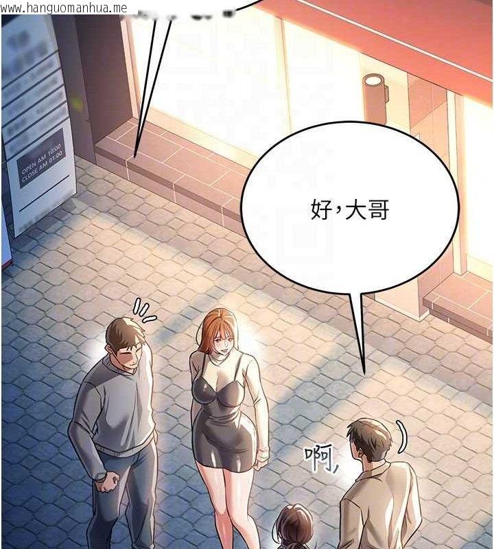 韩国漫画借妻条约韩漫_借妻条约-第14话-回不去的关系在线免费阅读-韩国漫画-第58张图片