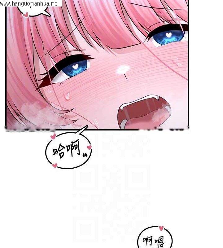 韩国漫画垃圾堆捡到宠物系萌妹韩漫_垃圾堆捡到宠物系萌妹-第12话-我在浴室等你在线免费阅读-韩国漫画-第21张图片