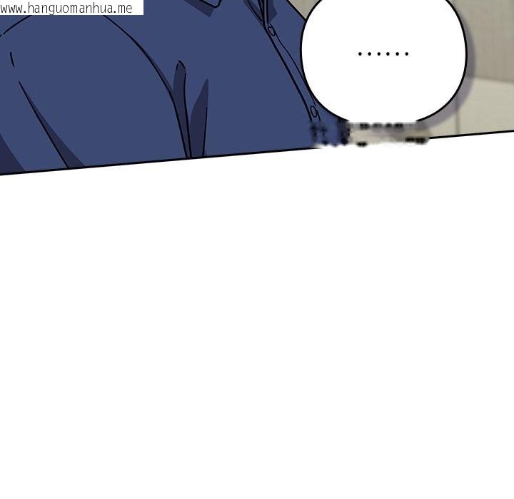 韩国漫画摸鱼生存指南/上班不要太认真韩漫_摸鱼生存指南/上班不要太认真-第16话在线免费阅读-韩国漫画-第141张图片