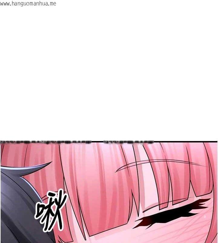 韩国漫画垃圾堆捡到宠物系萌妹韩漫_垃圾堆捡到宠物系萌妹-第11话-想再靠近妳一点…在线免费阅读-韩国漫画-第1张图片