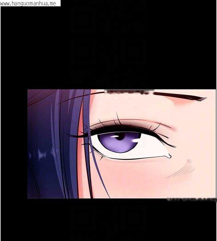 韩国漫画拜脱拜脱App韩漫_拜脱拜脱App-第31话-为了绍仁互相较劲的女人们在线免费阅读-韩国漫画-第83张图片