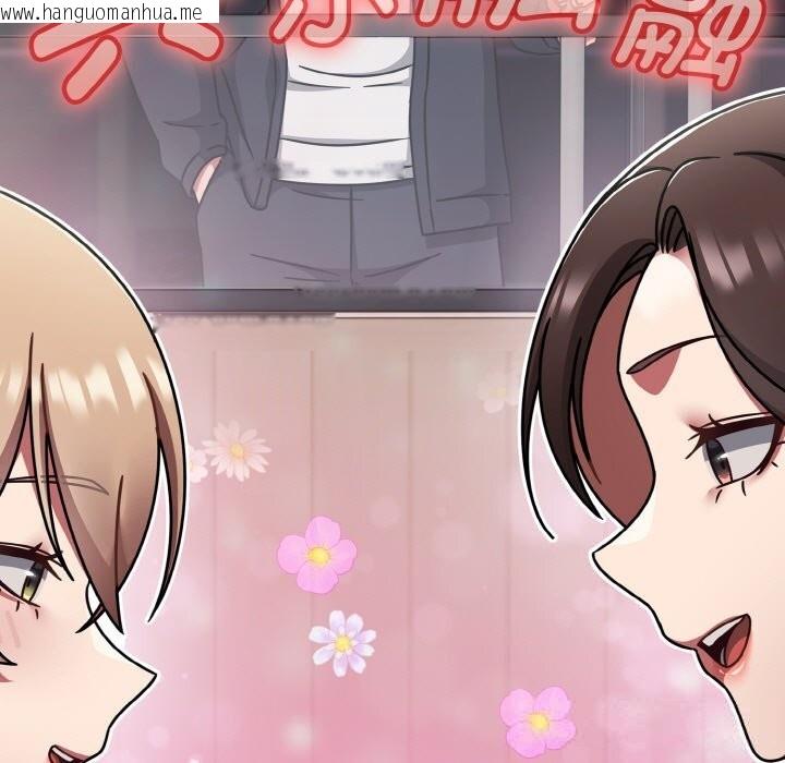 韩国漫画热情拳击馆韩漫_热情拳击馆-第39话在线免费阅读-韩国漫画-第163张图片