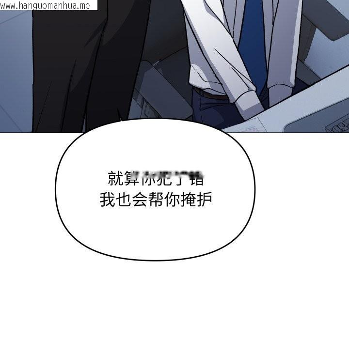 韩国漫画缺德邻居难相处韩漫_缺德邻居难相处-第50话在线免费阅读-韩国漫画-第23张图片