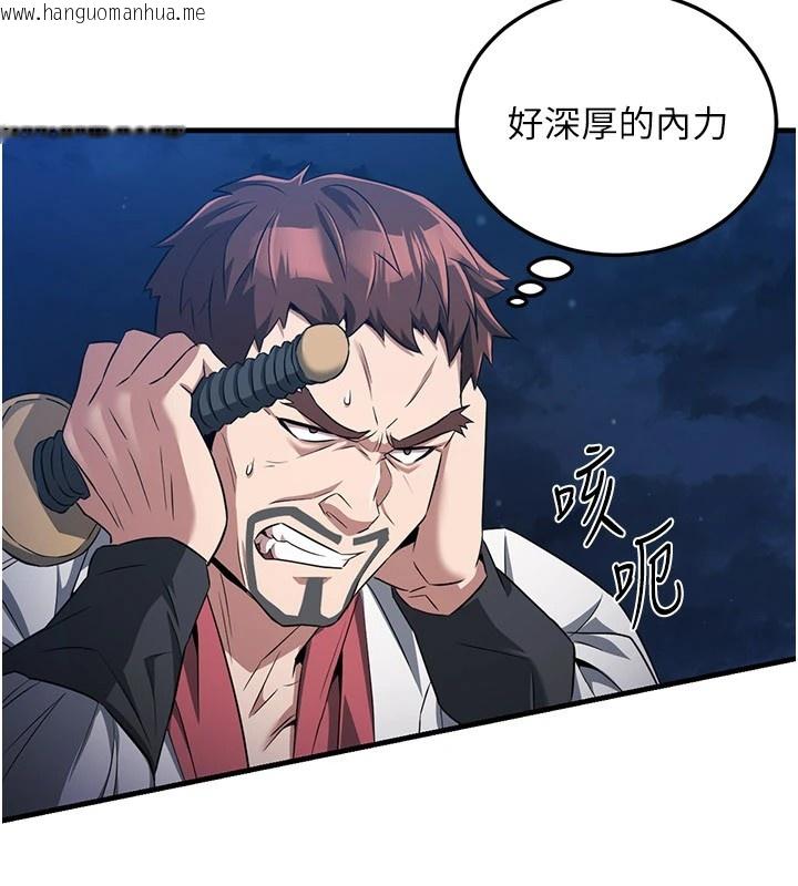 韩国漫画炼欲:色魔再临韩漫_炼欲:色魔再临-第1话-武林高手变成春画家在线免费阅读-韩国漫画-第132张图片