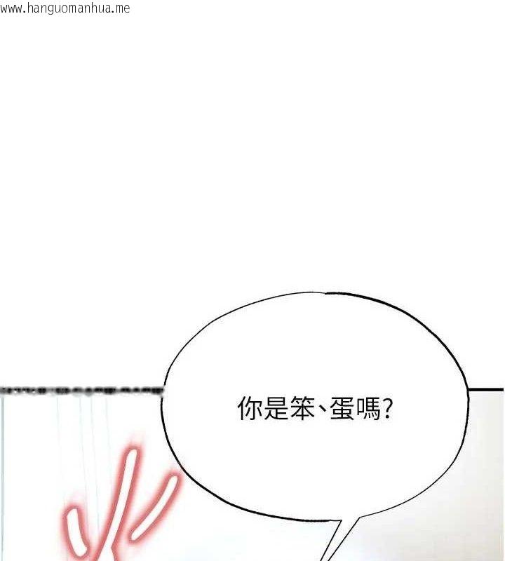 韩国漫画足球型男脱单指南韩漫_足球型男脱单指南-第30话-让我成为你的训兽师在线免费阅读-韩国漫画-第1张图片