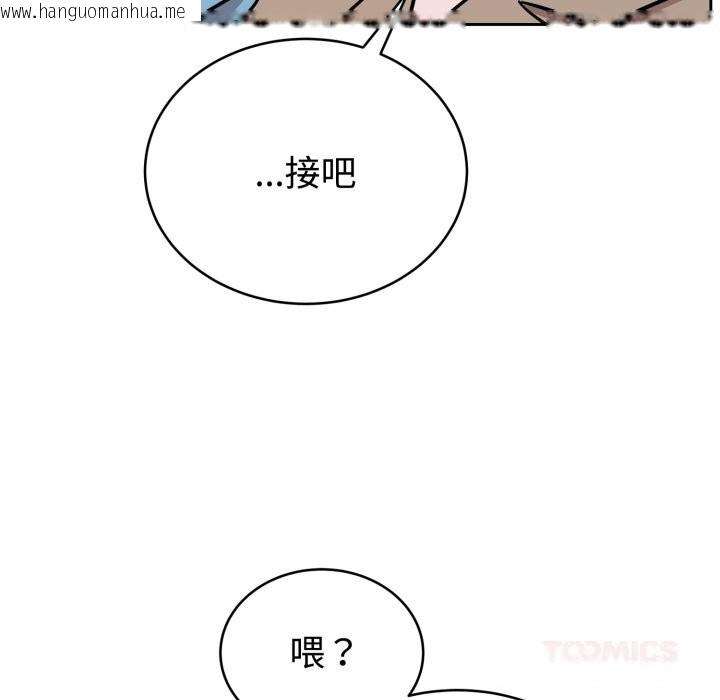 韩国漫画难言之秘韩漫_难言之秘-第17话在线免费阅读-韩国漫画-第129张图片